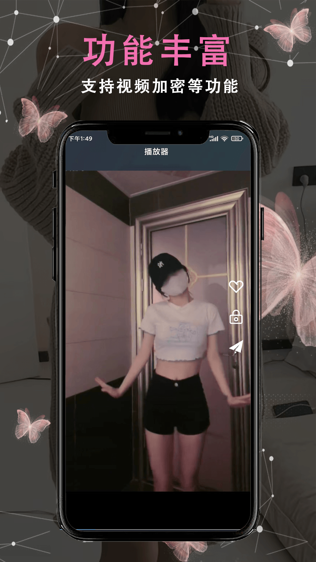 精彩截图-萝卜视频2026官方新版