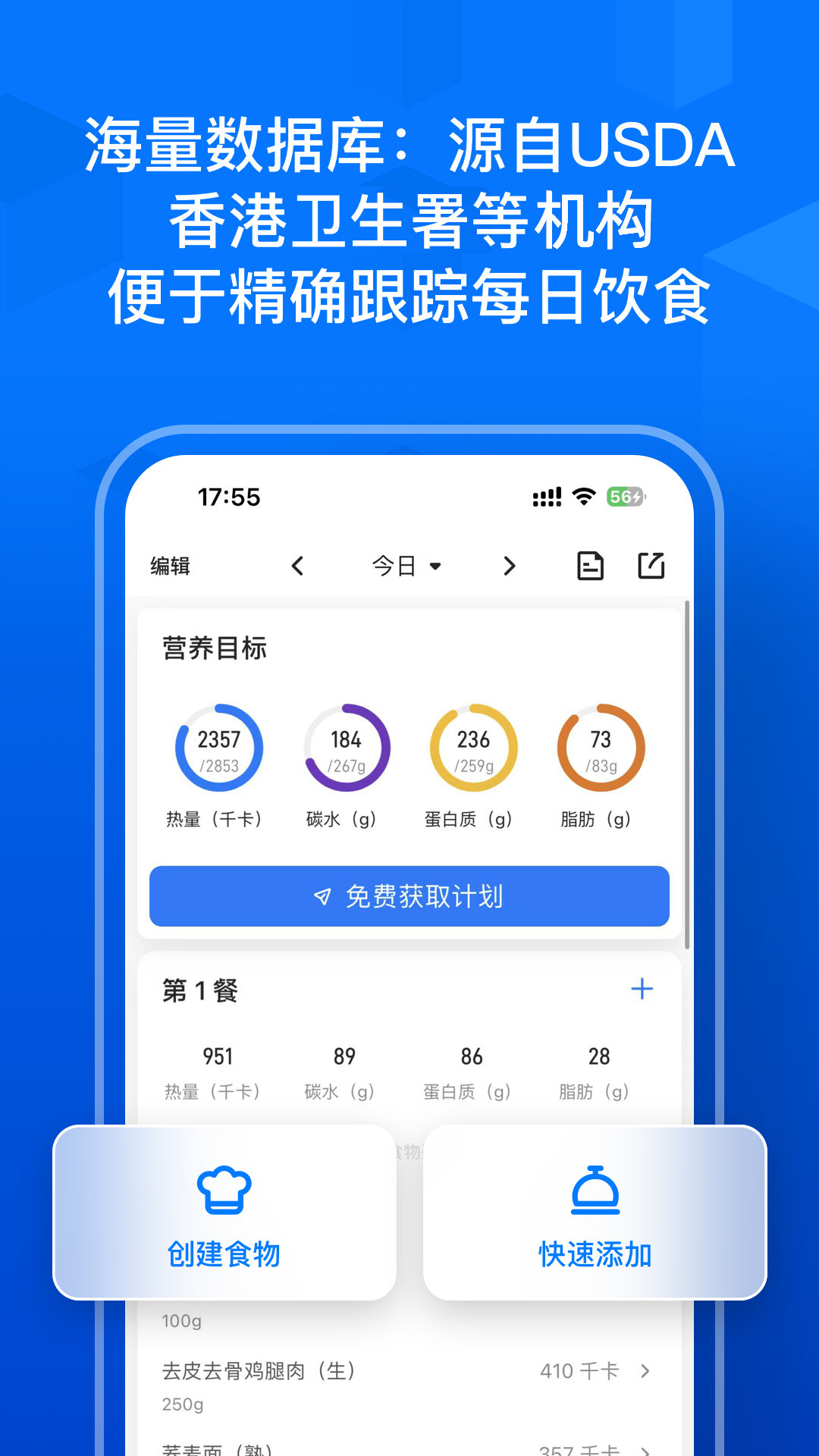 精彩截图-Elavatine2025官方新版
