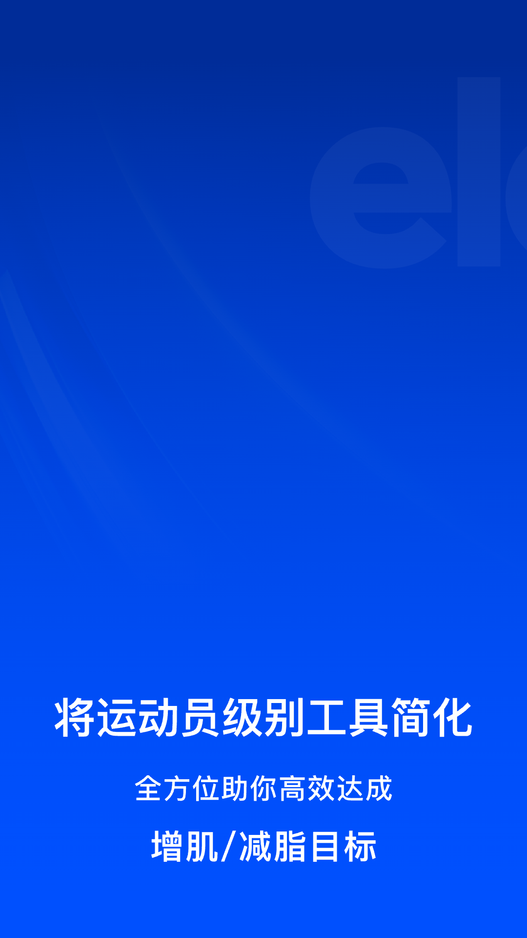 精彩截图-Elavatine2026官方新版
