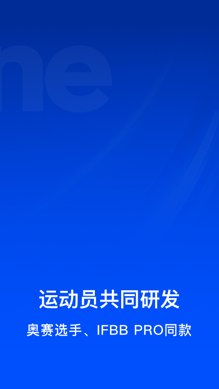 精彩截图-Elavatine2026官方新版