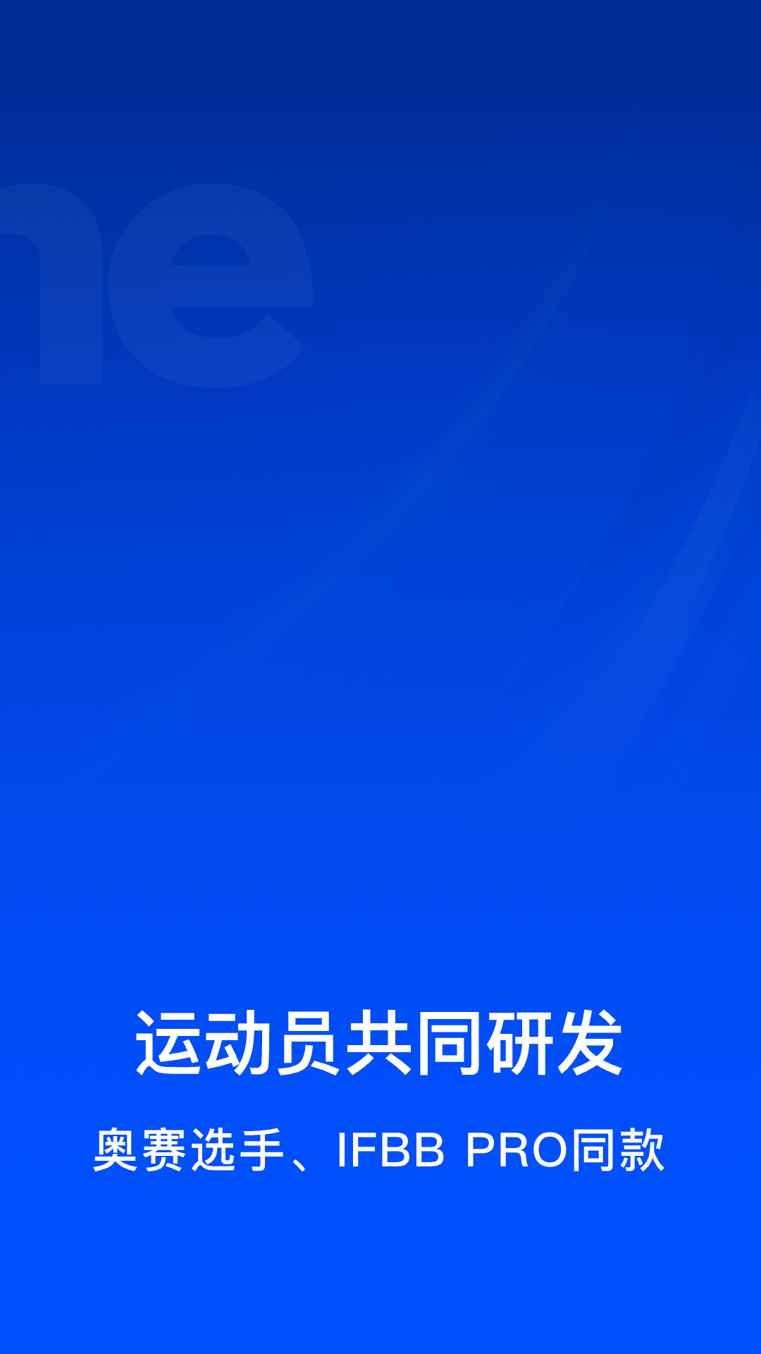 精彩截图-Elavatine2026官方新版