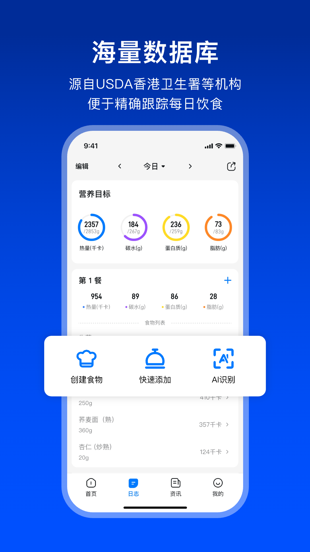 精彩截图-Elavatine2026官方新版