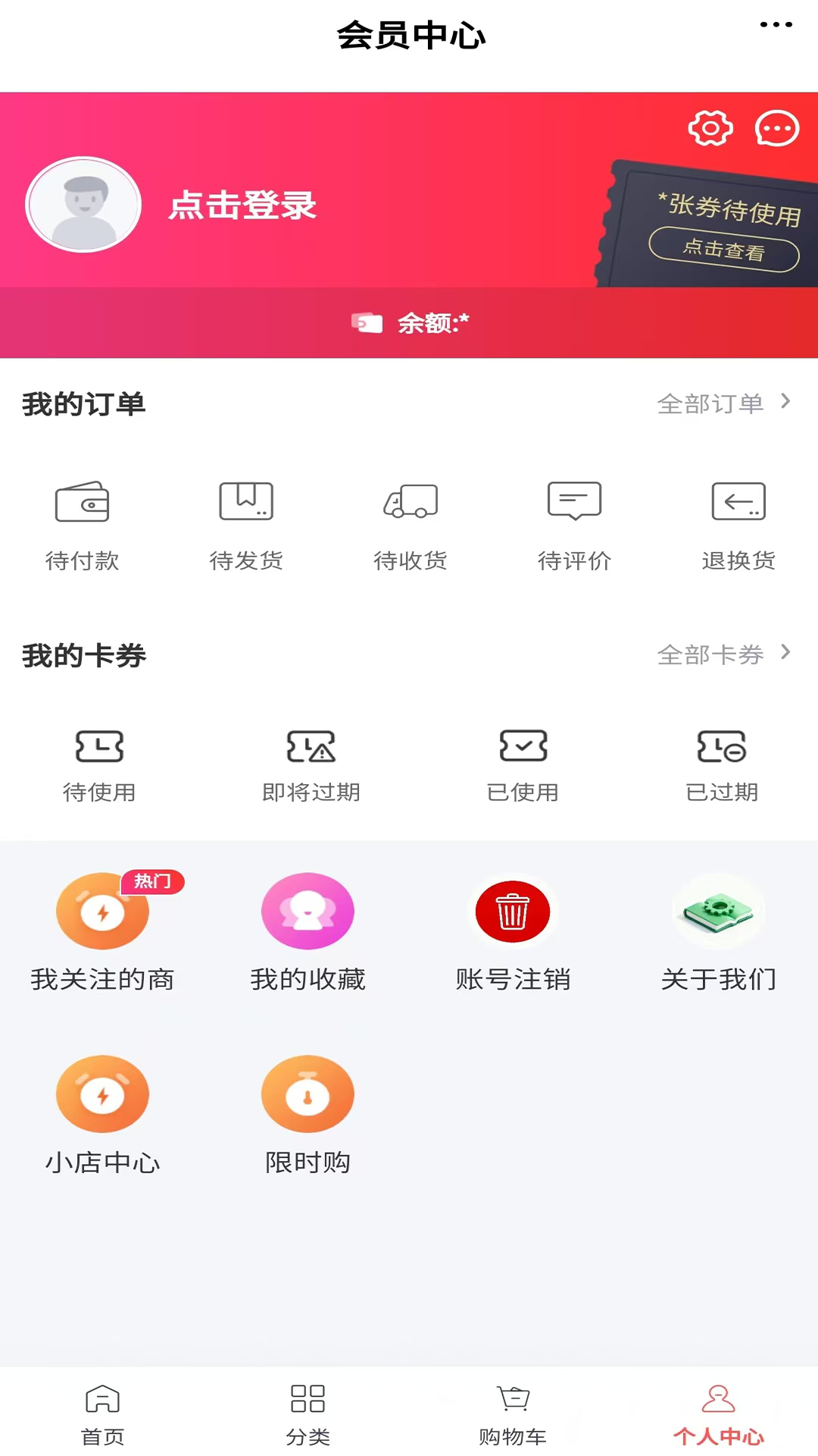 精彩截图-包装平台2026官方新版