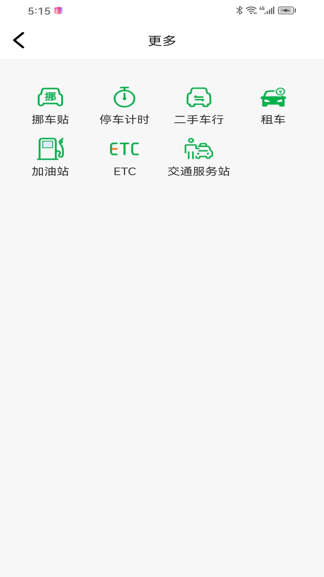 精彩截图-壁惑2026官方新版