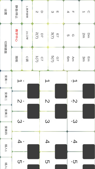 精彩截图-酷玩乐队2024官方新版