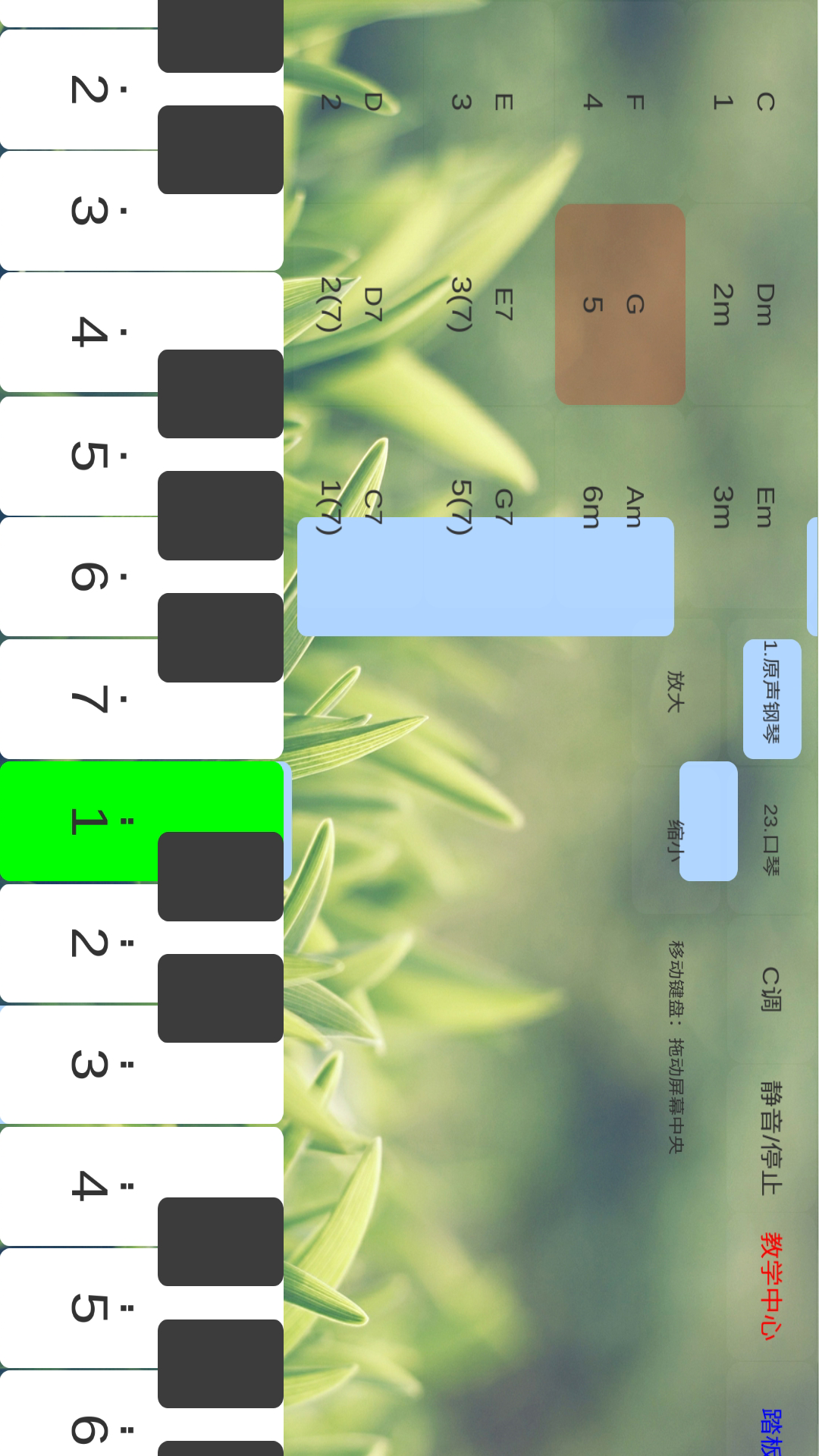 精彩截图-酷玩乐队2025官方新版