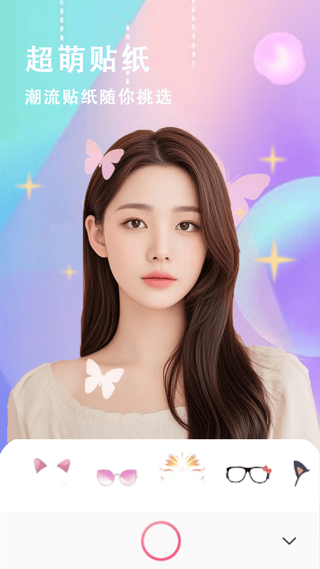 精彩截图-随手拍2026官方新版