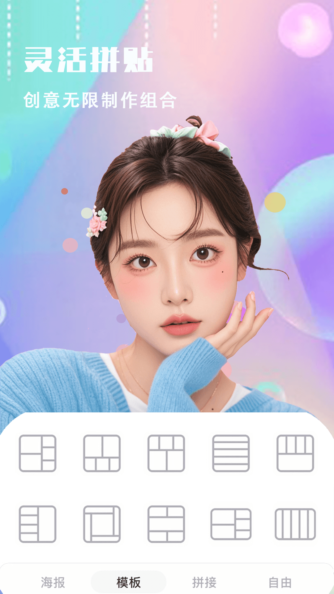 精彩截图-随手拍2026官方新版