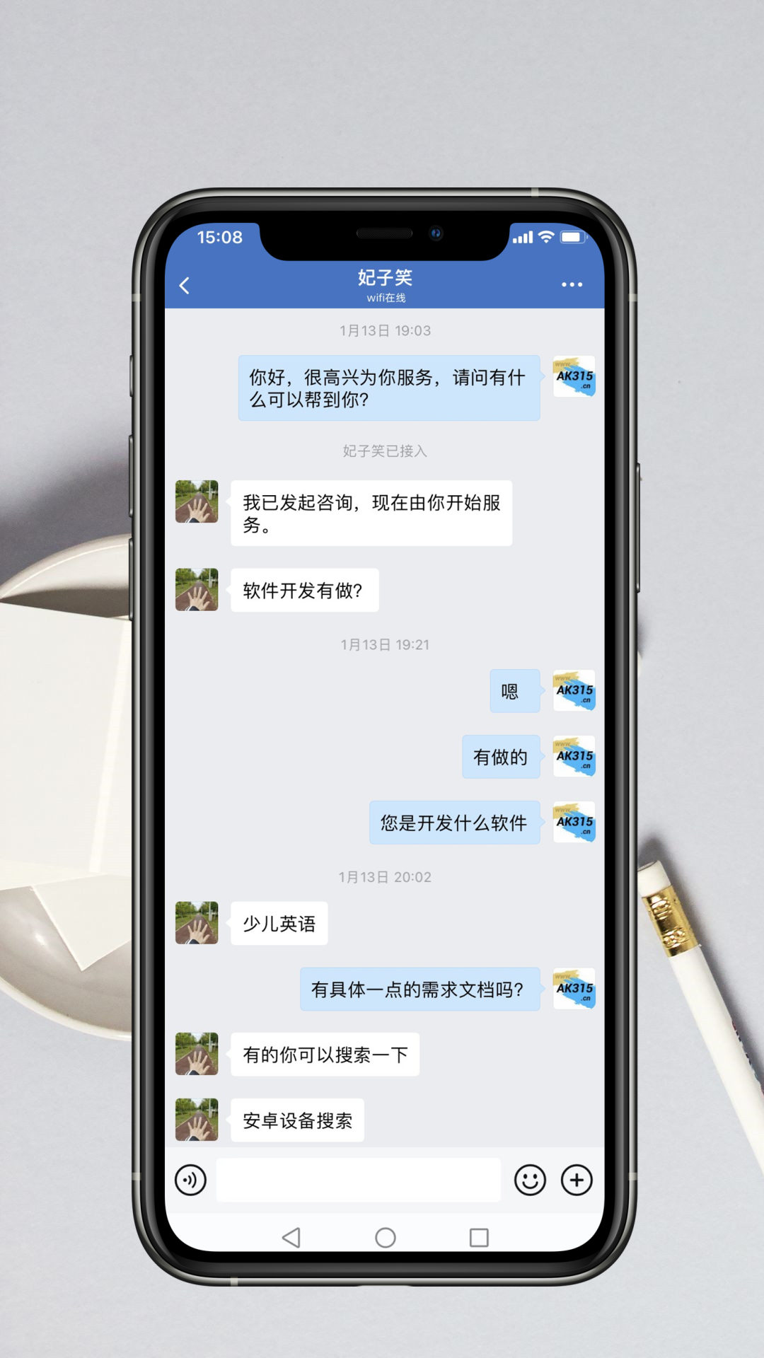 精彩截图-软件开发2026官方新版