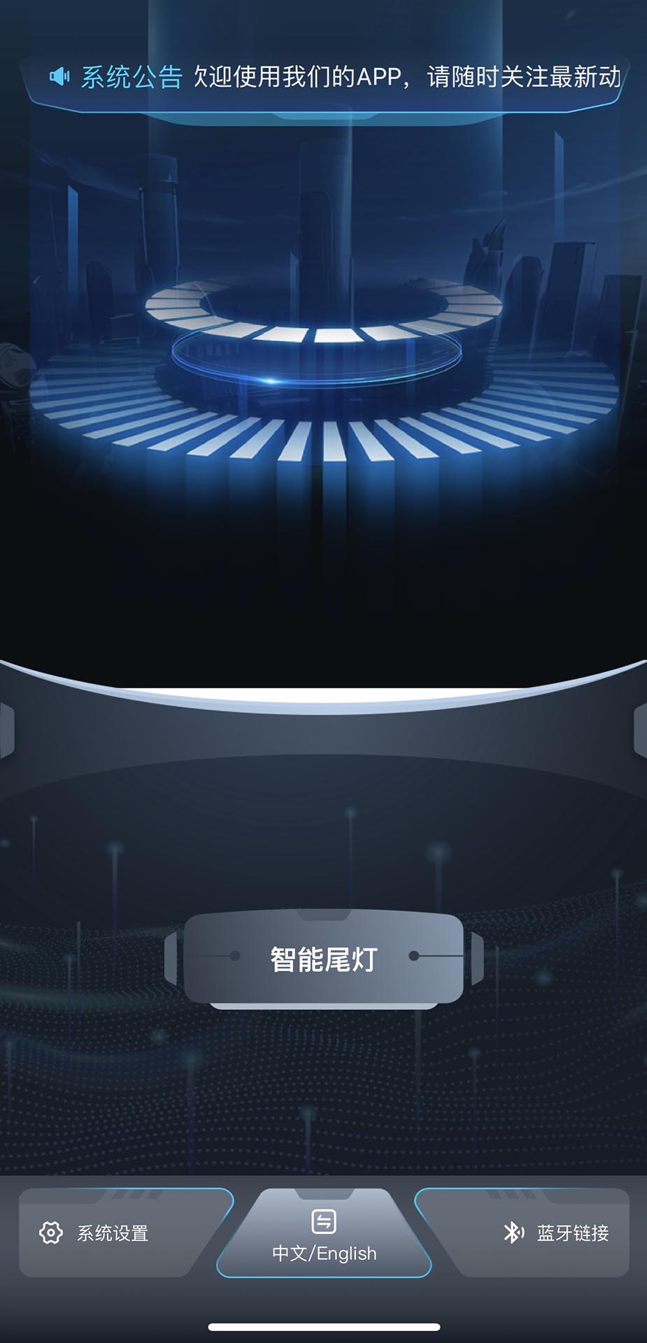 精彩截图-SageLink2025官方新版