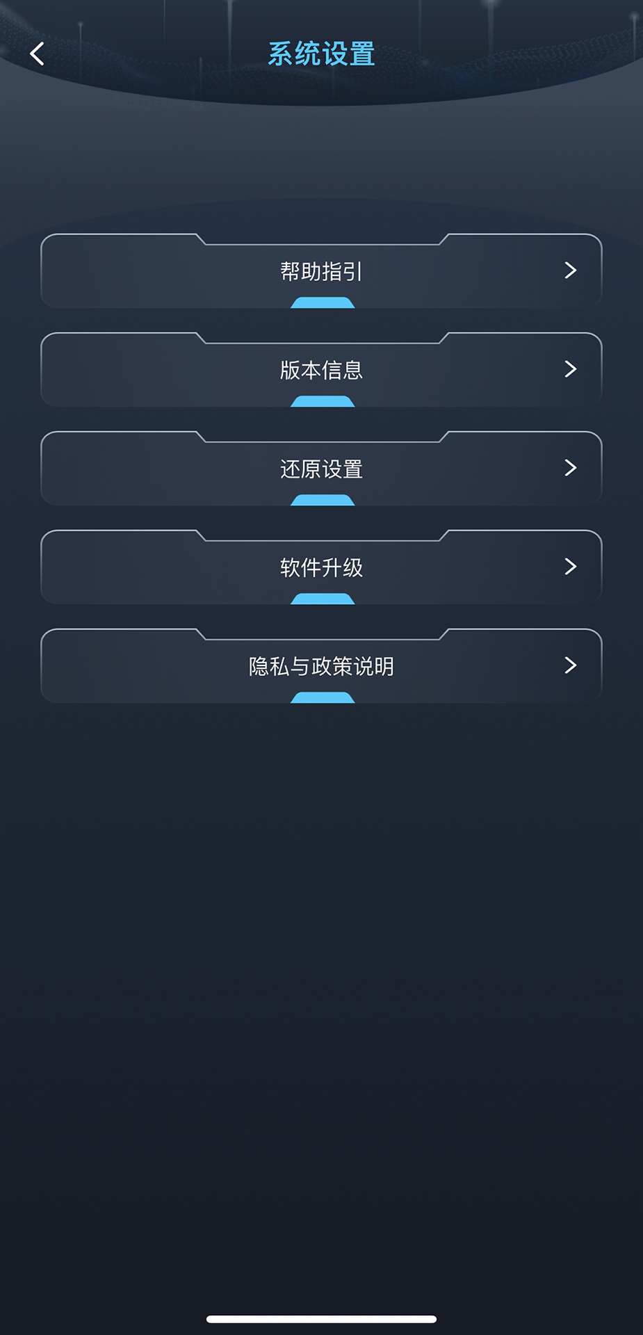 精彩截图-SageLink2025官方新版