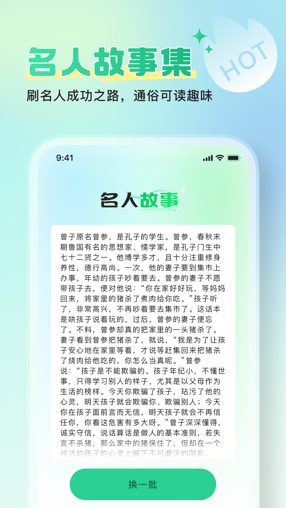 精彩截图-爱刷好时光2026官方新版