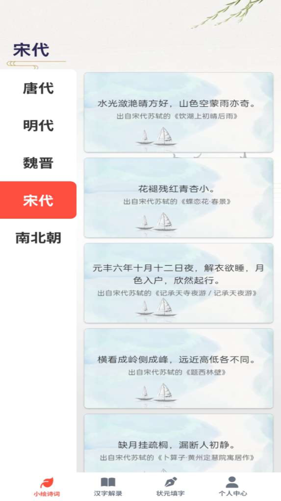 精彩截图-如意答题2026官方新版