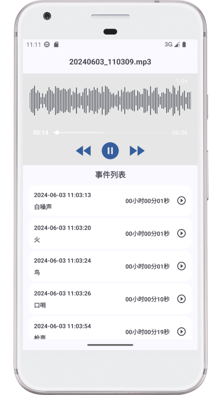 精彩截图-图乐分贝仪2026官方新版