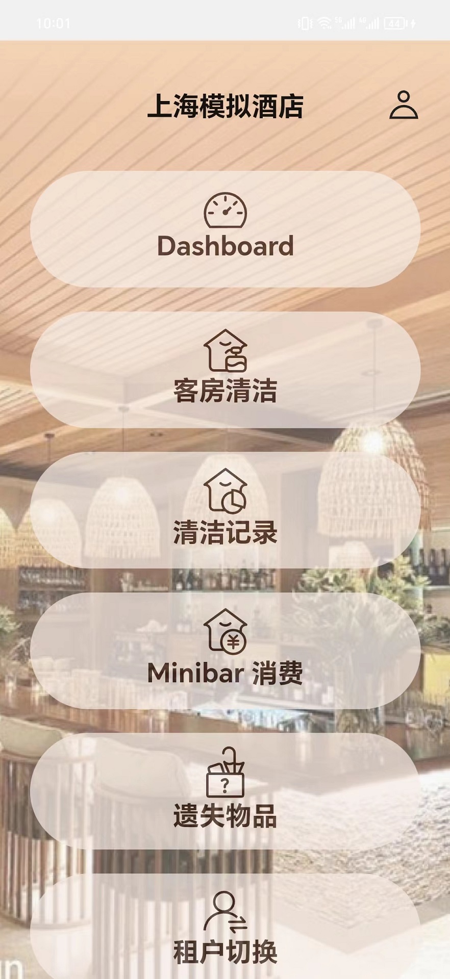 精彩截图-EliteRoom2025官方新版