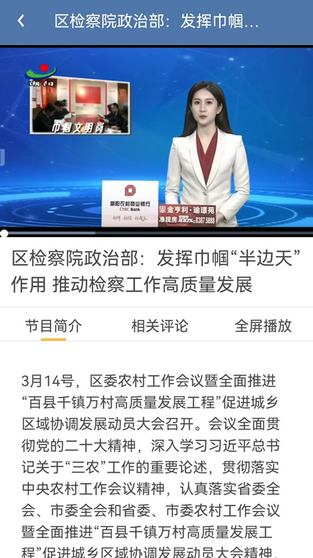 精彩截图-潮之阳2026官方新版