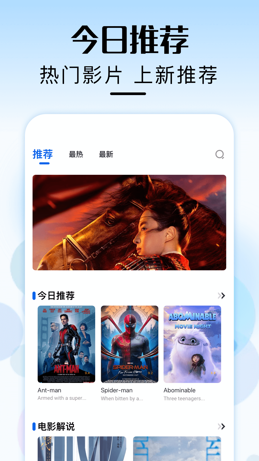 精彩截图-星泽剧场2025官方新版