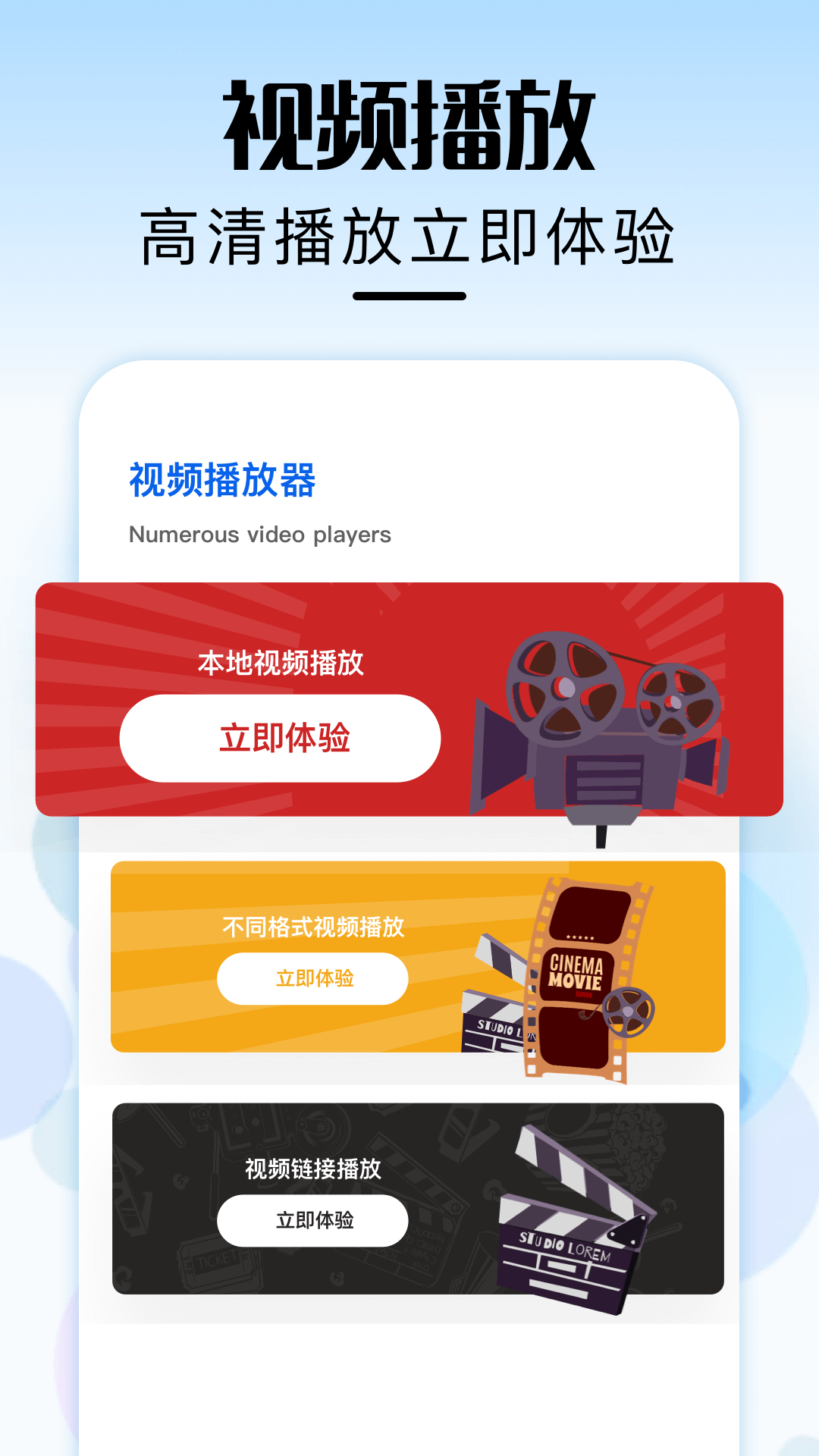 精彩截图-星泽剧场2025官方新版