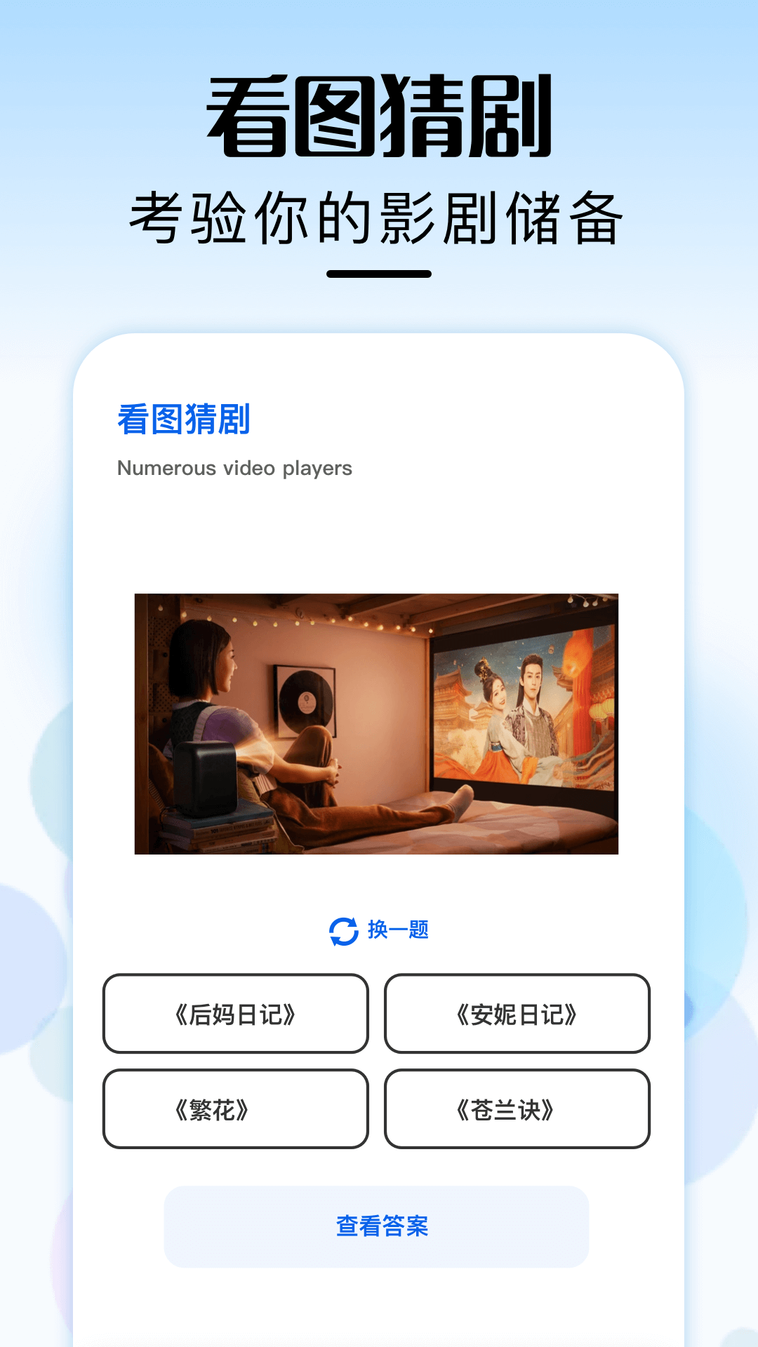 精彩截图-星泽剧场2025官方新版