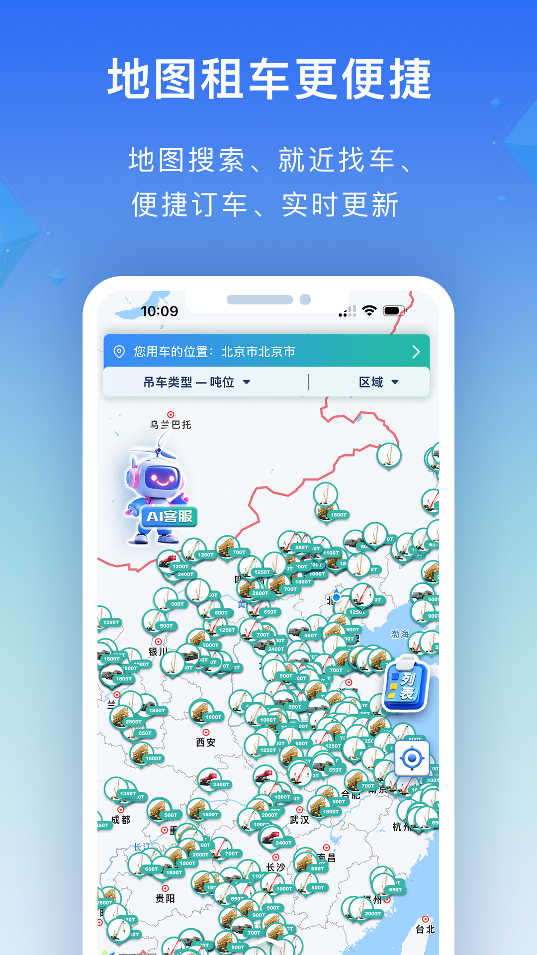 精彩截图-风智子2026官方新版
