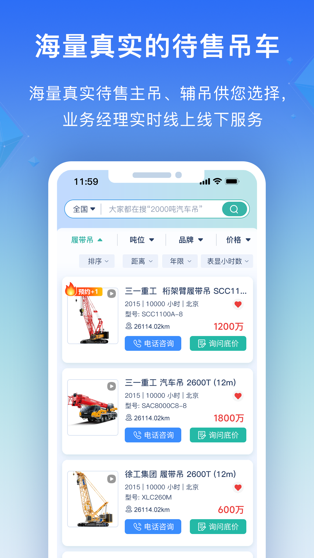 风智子 截图 4