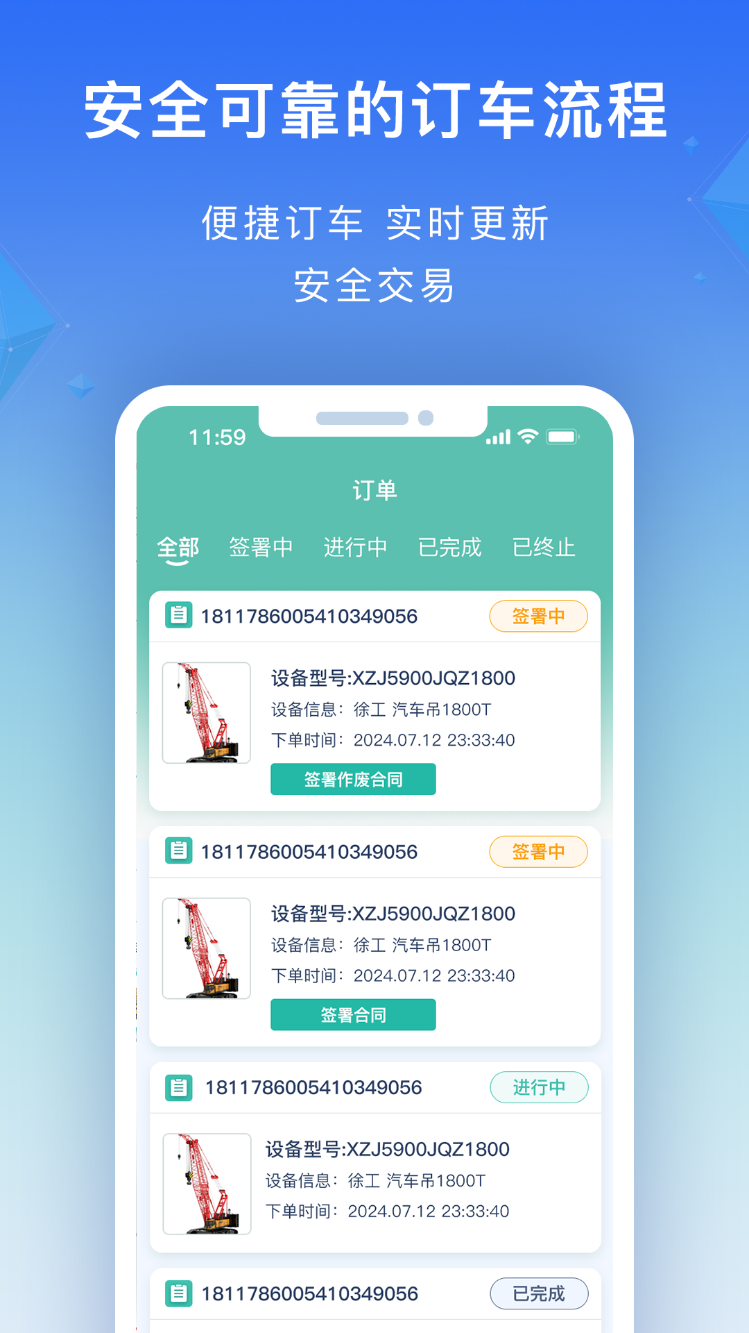 风智子 截图 5