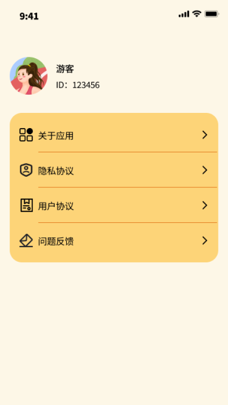 精彩截图-可鸭计步宝2025官方新版