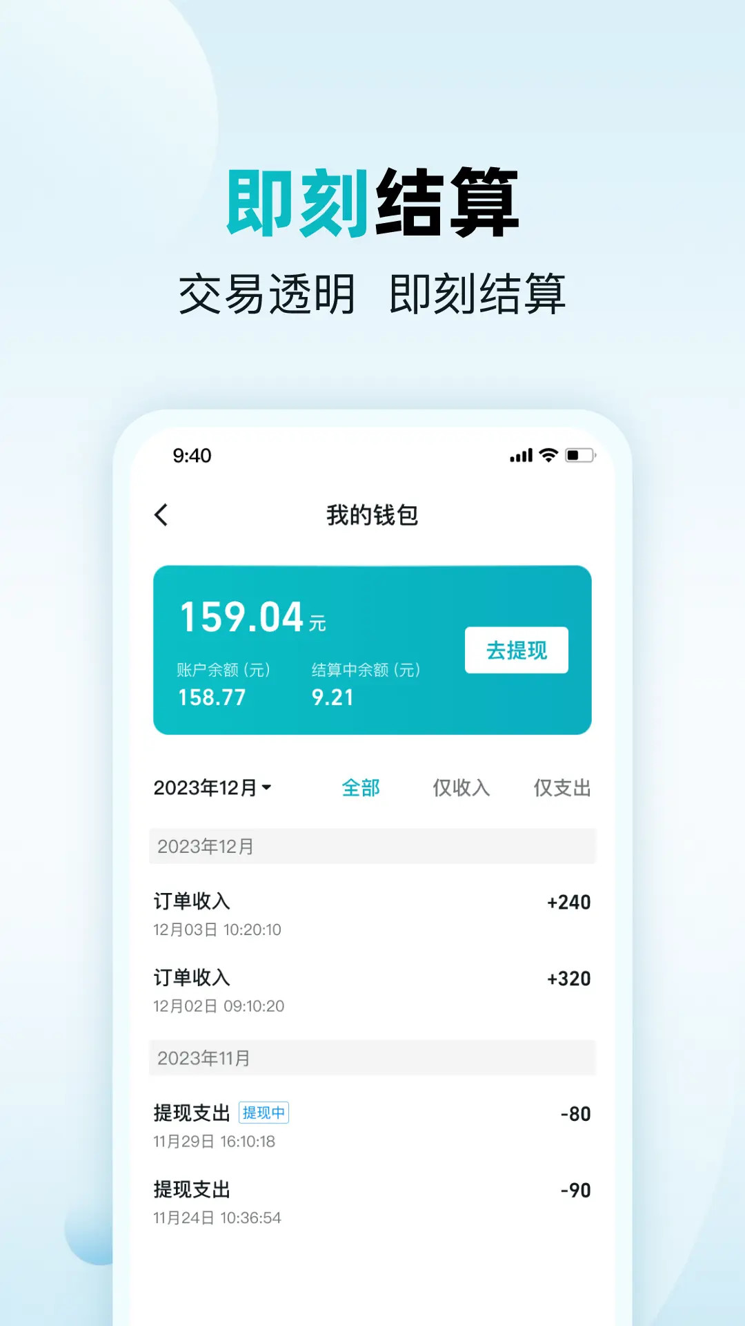 精彩截图-杏林助手2025官方新版