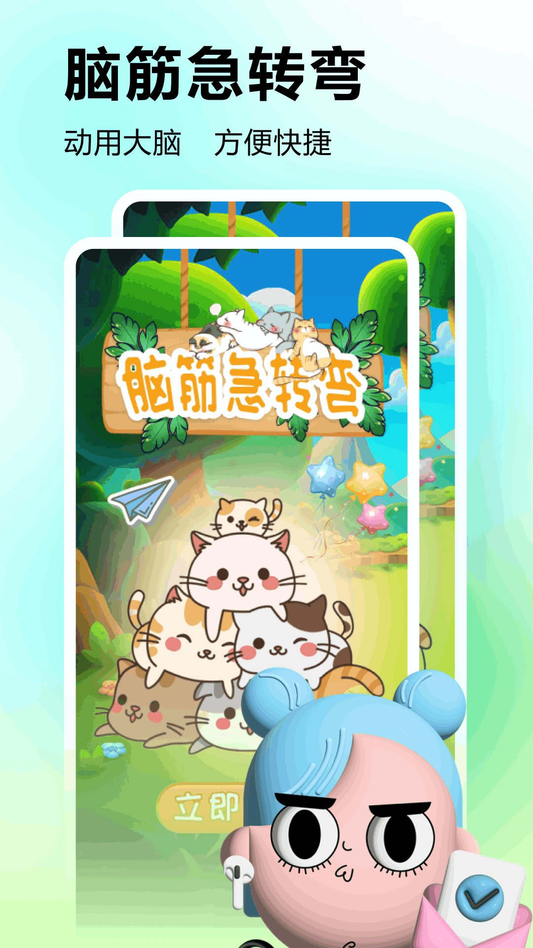 精彩截图-摸摸鱼2025官方新版
