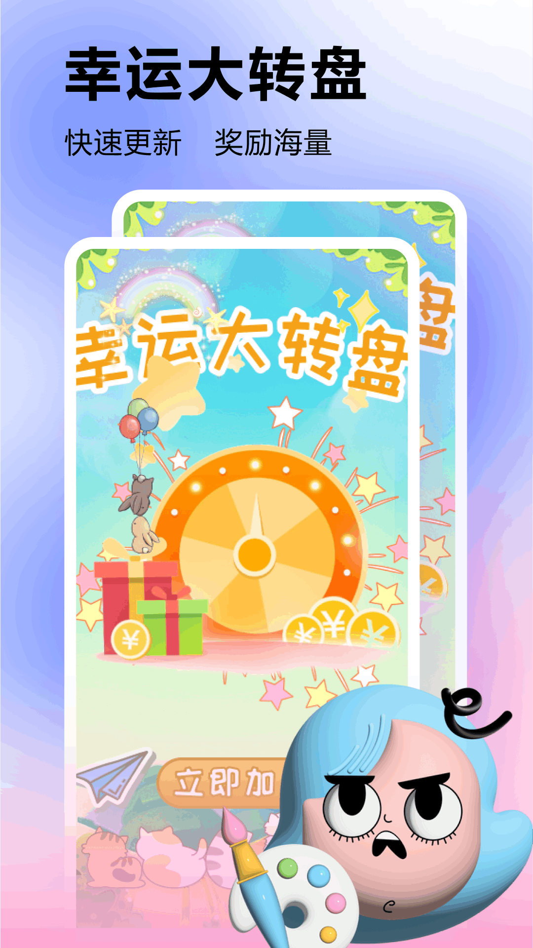 精彩截图-摸摸鱼2025官方新版