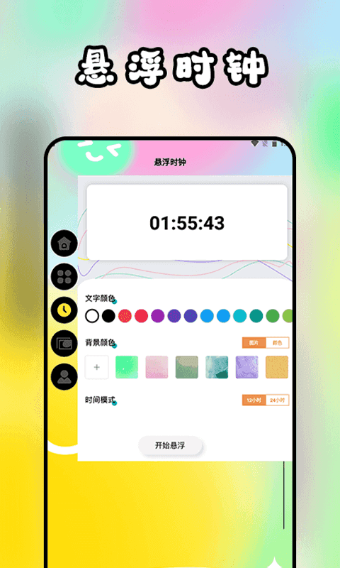 精彩截图-表盘商店壁纸2026官方新版
