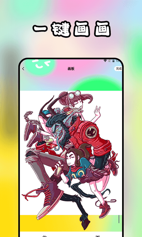 精彩截图-表盘商店壁纸2026官方新版