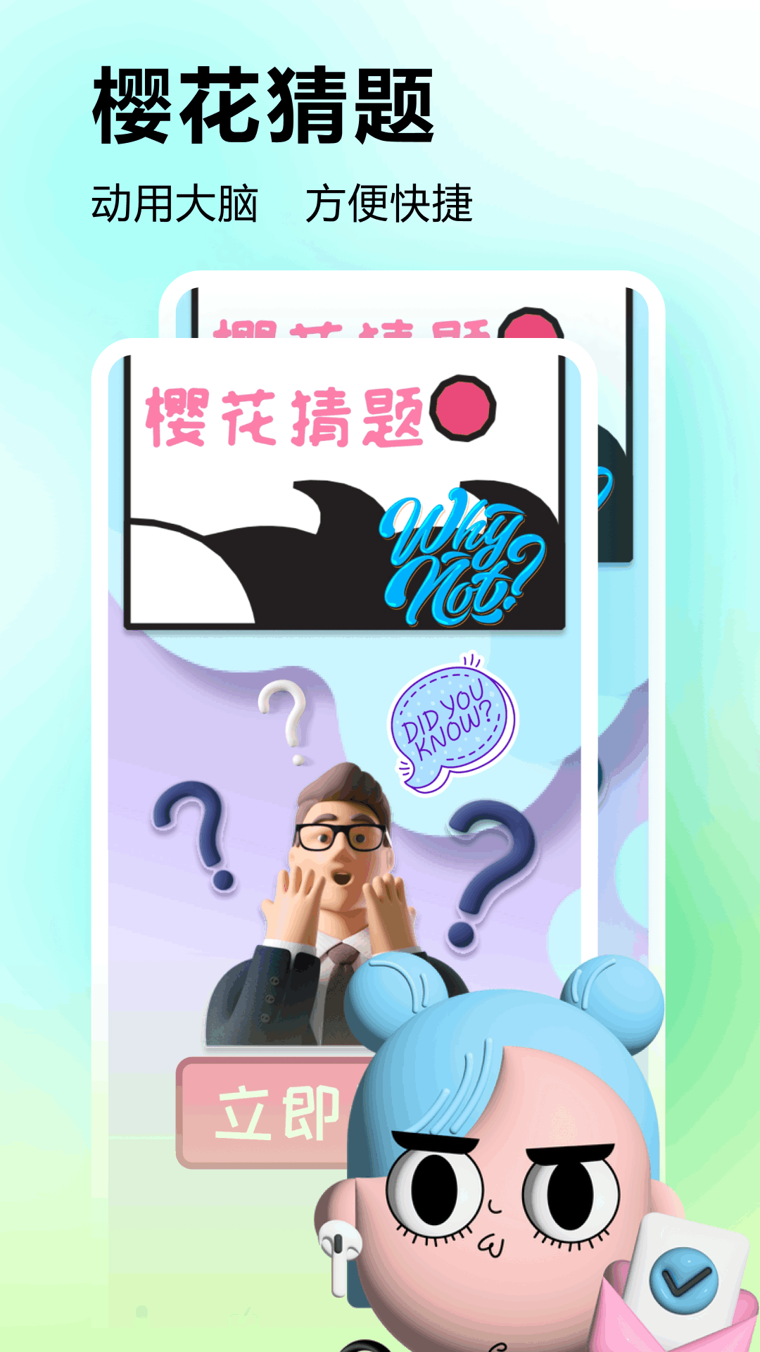 樱花模拟器安卓版高清截图