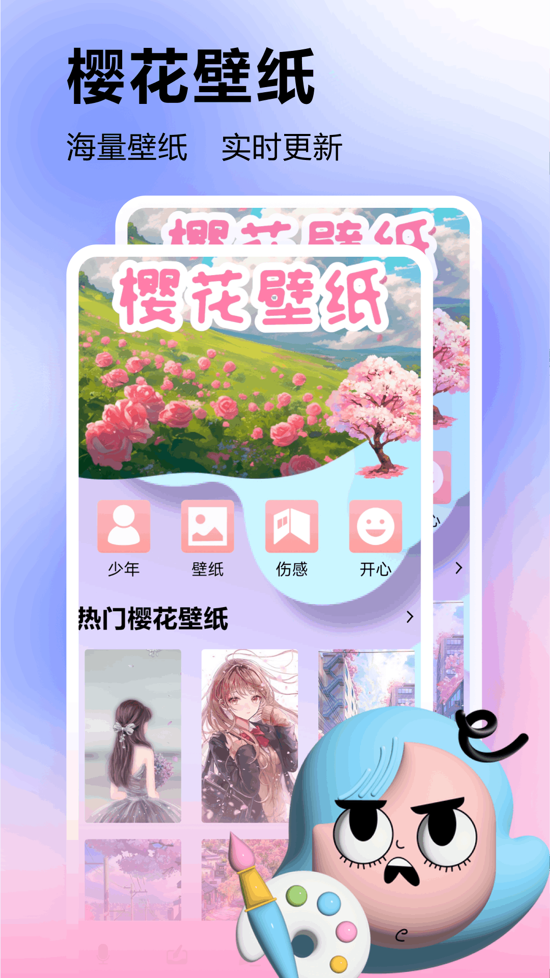 樱花模拟器安卓版高清截图