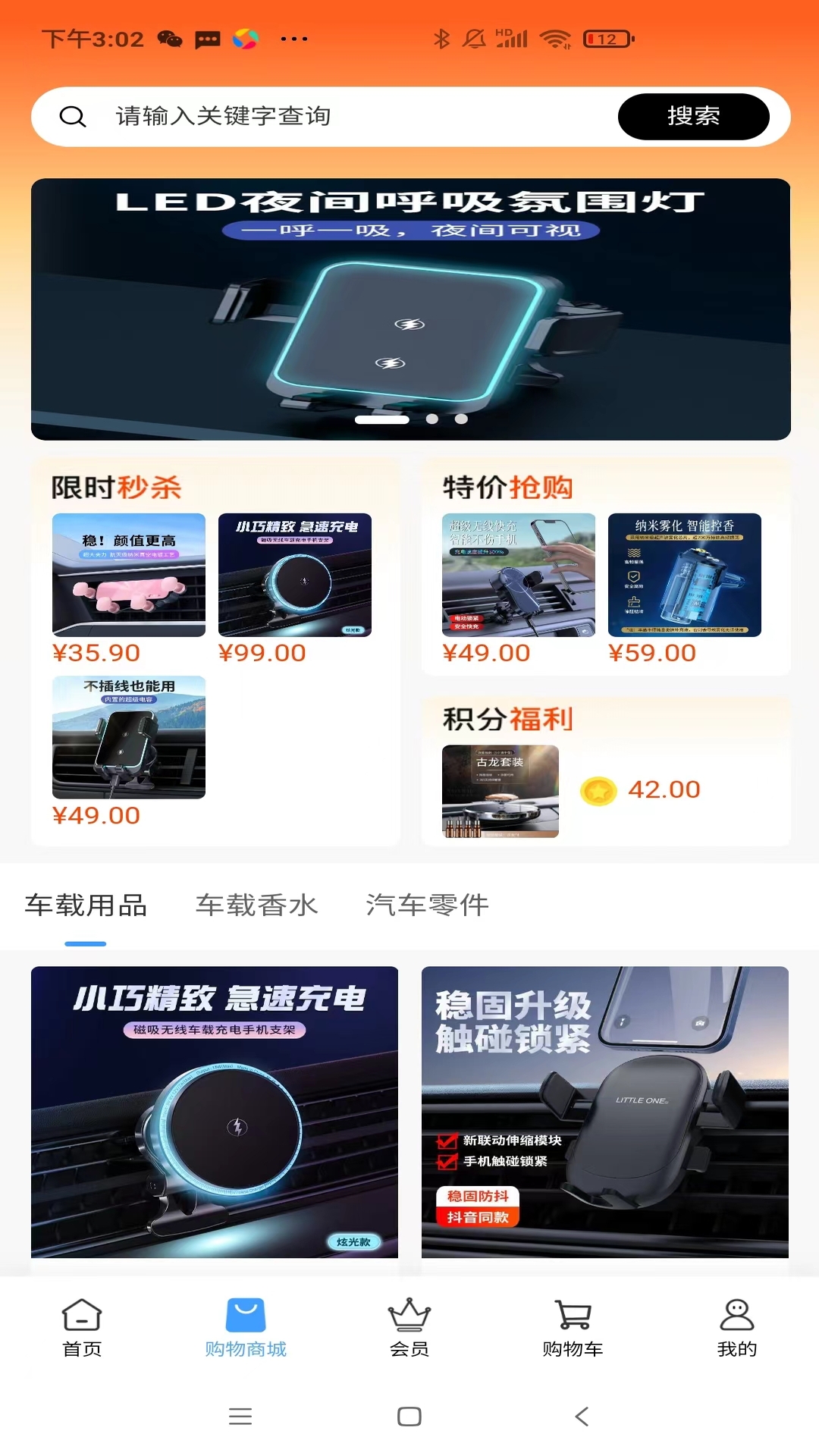 精彩截图-车回建2025官方新版