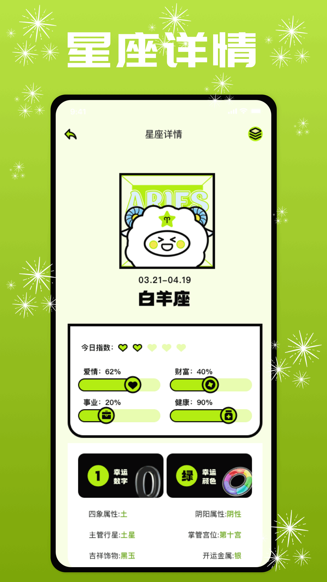 精彩截图-fps准星2025官方新版