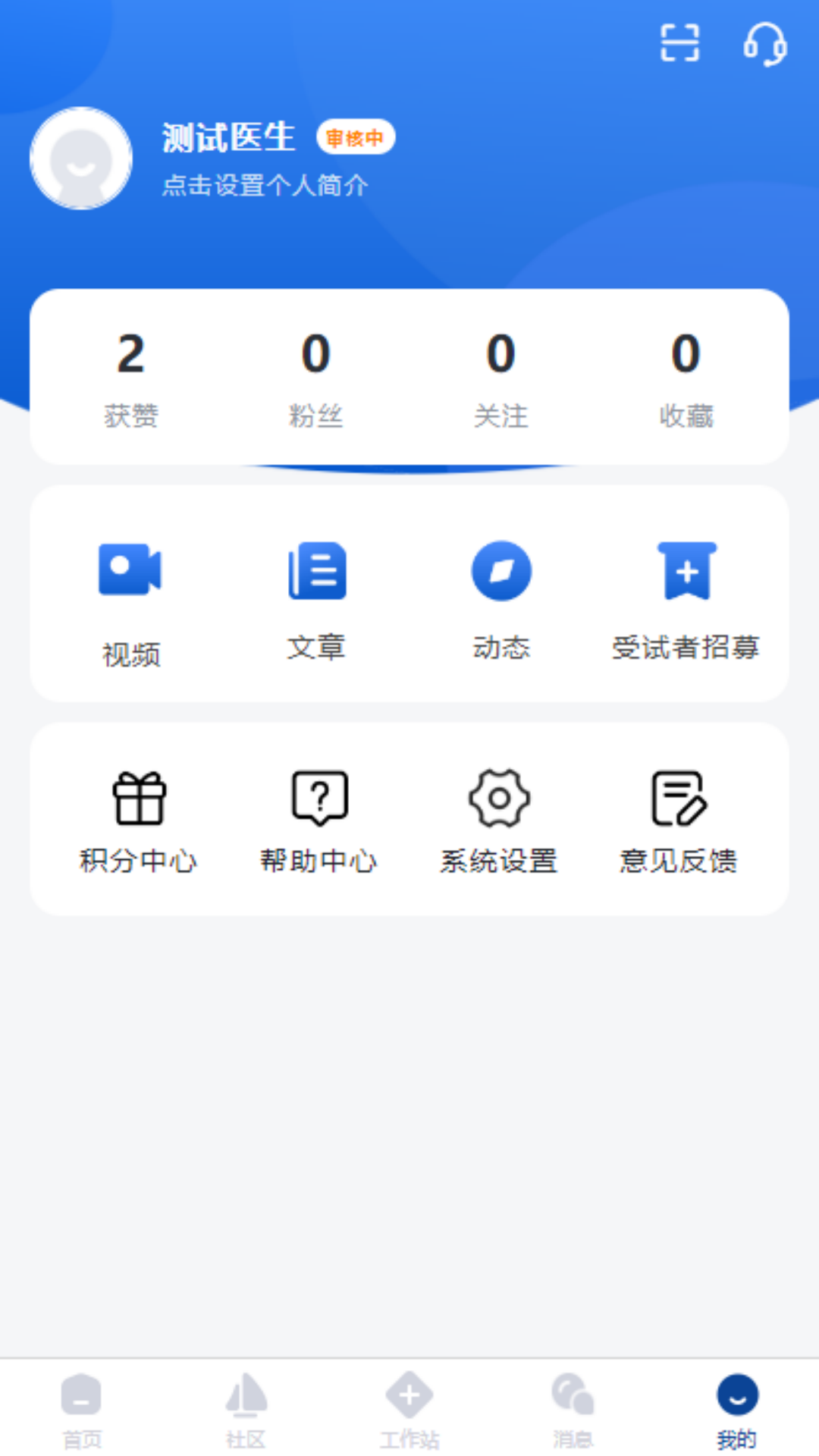 精彩截图-与瑞有约2026官方新版