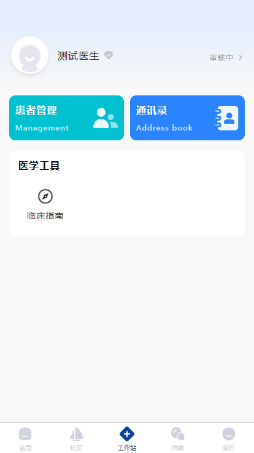 精彩截图-与瑞有约2026官方新版