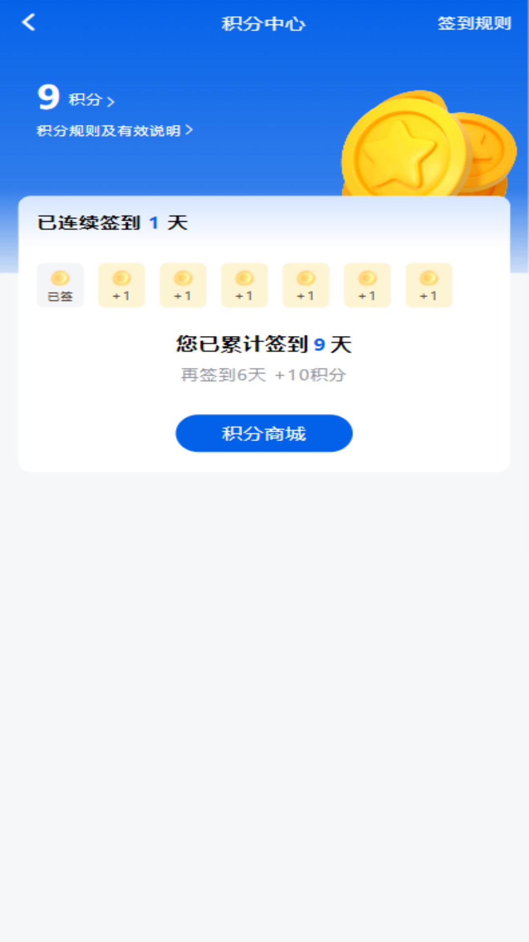 精彩截图-与瑞有约2026官方新版