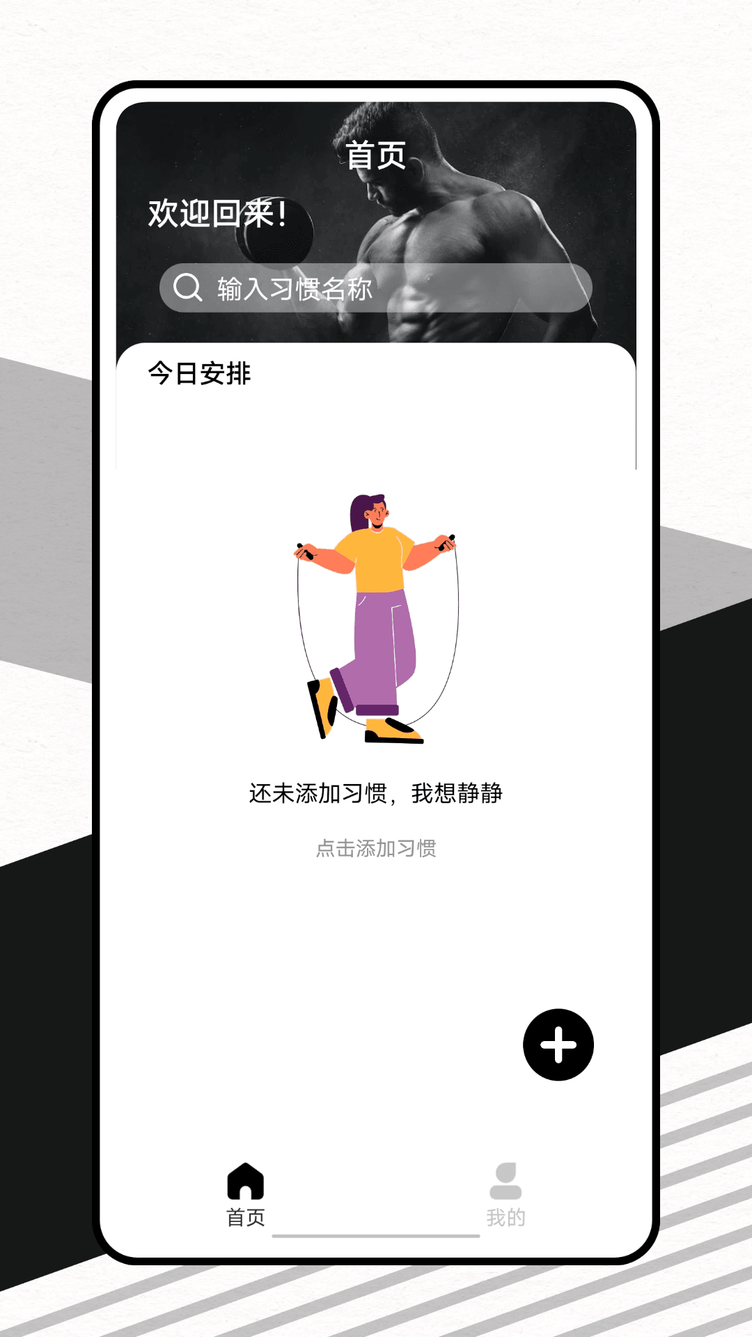 精彩截图-哥本哈根瘦身2025官方新版