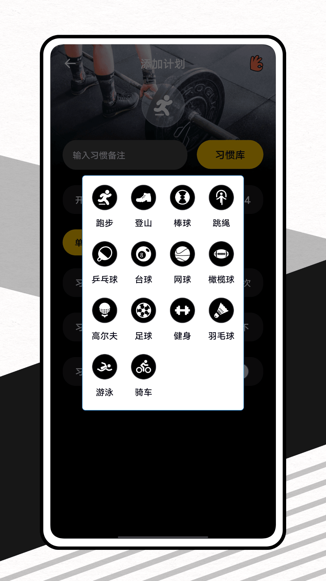 精彩截图-哥本哈根瘦身2025官方新版