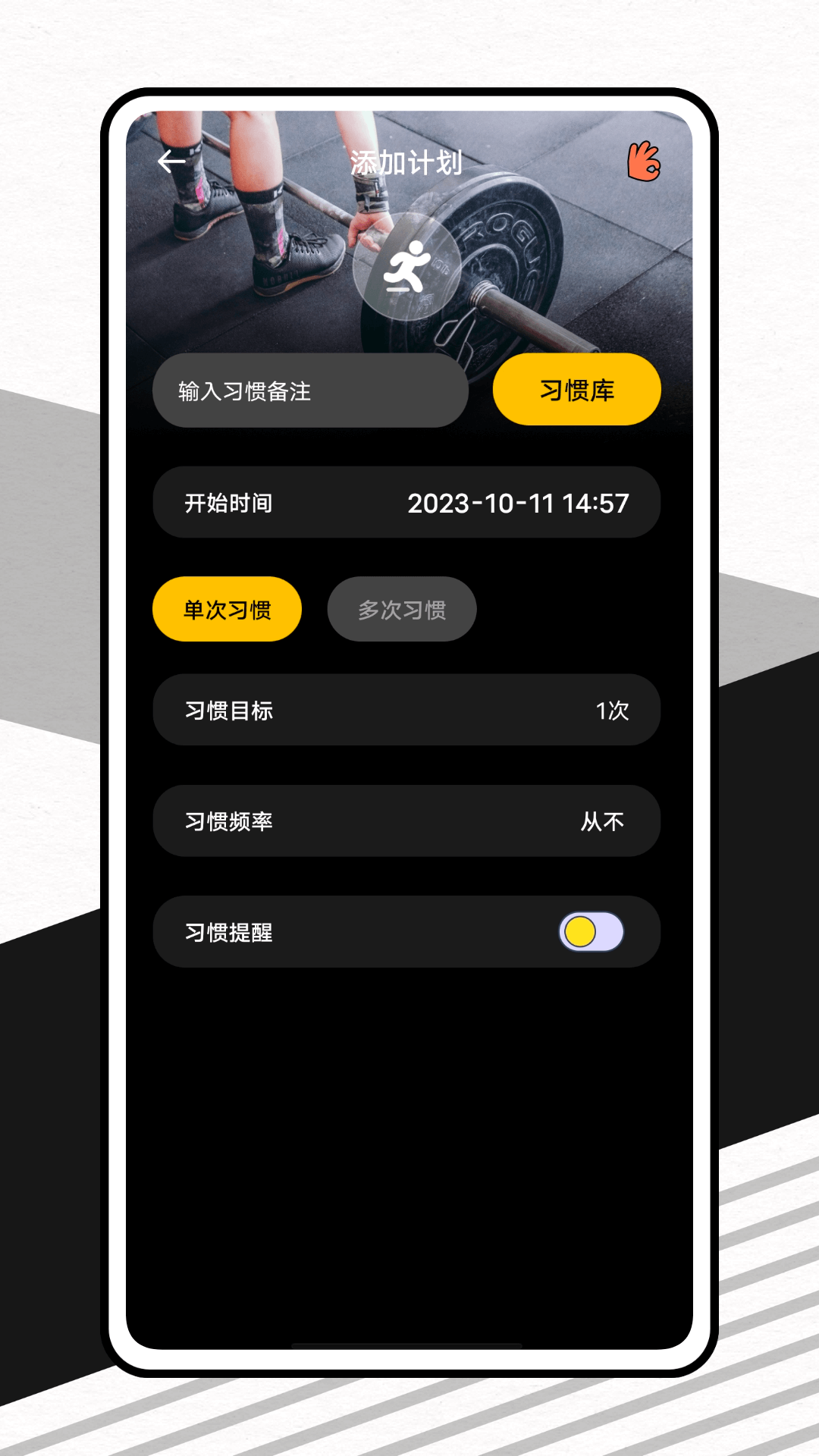 精彩截图-哥本哈根瘦身2025官方新版