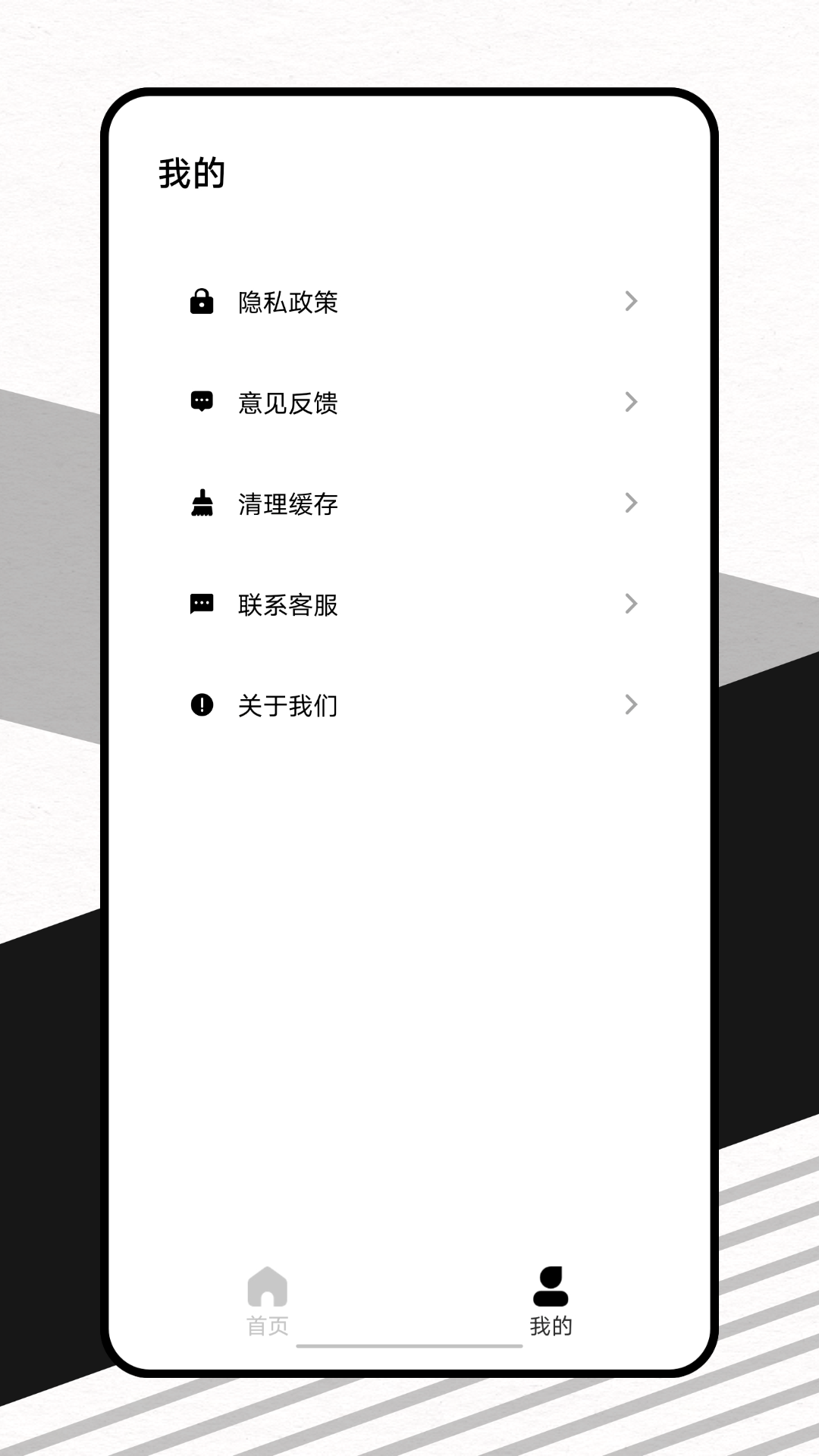 精彩截图-哥本哈根瘦身2025官方新版