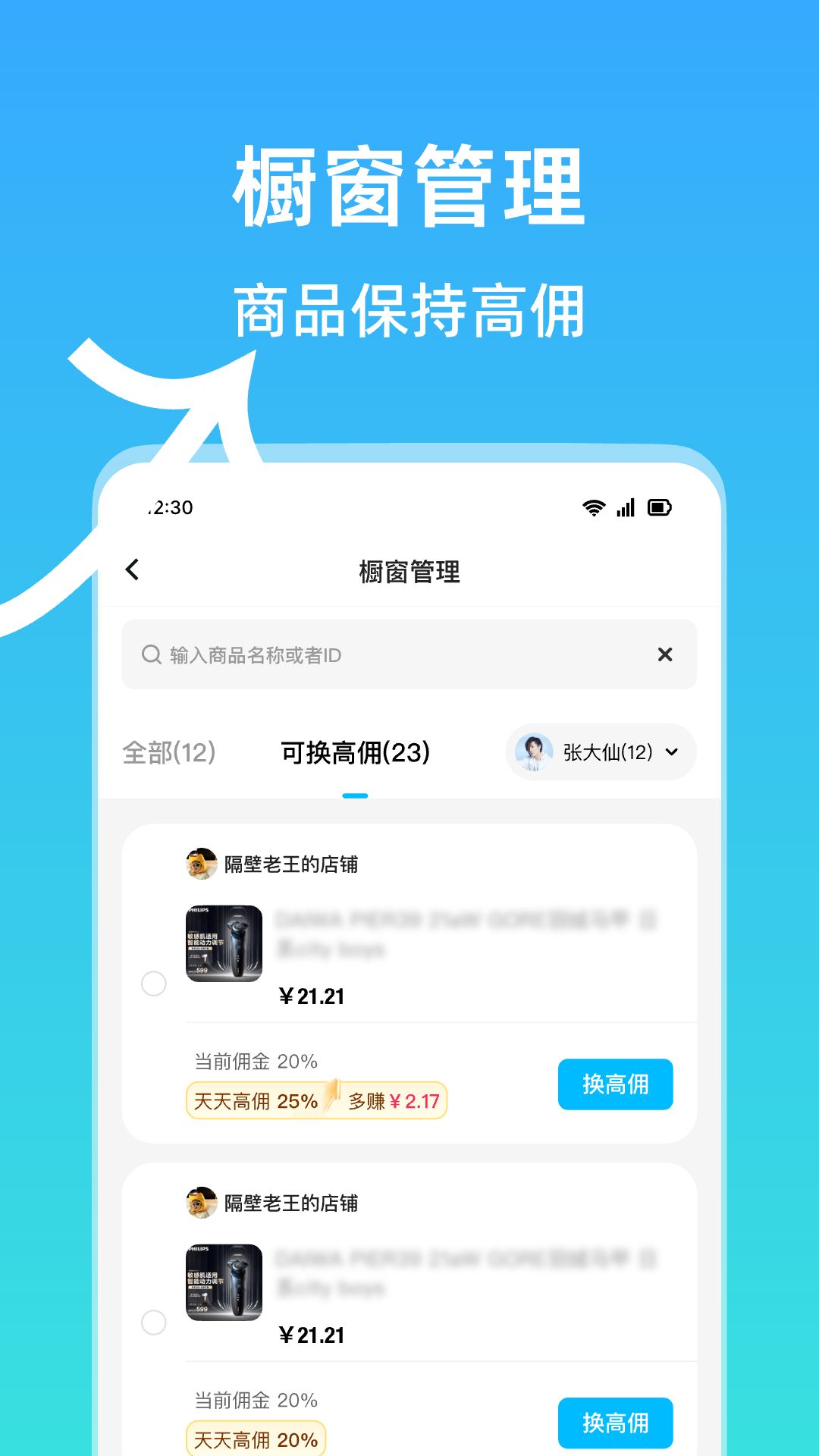精彩截图-天天速剪2026官方新版