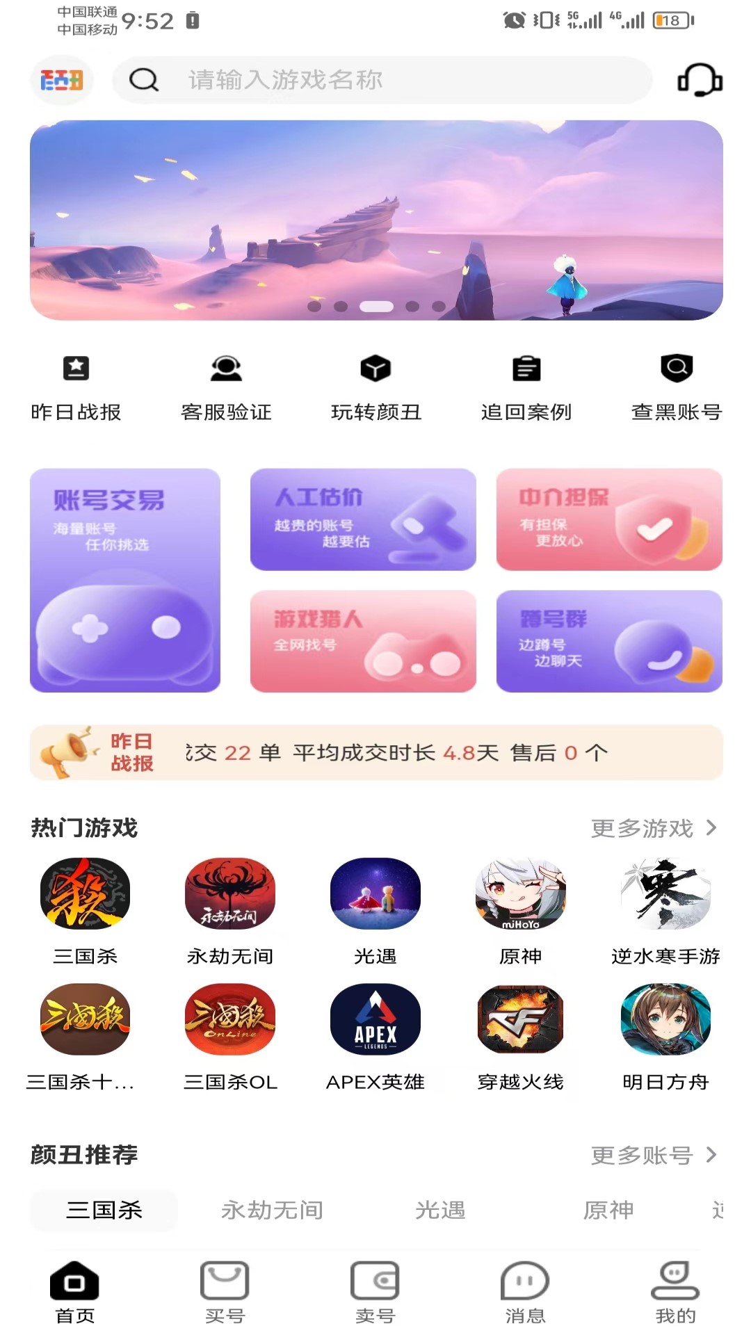 精彩截图-颜丑2025官方新版