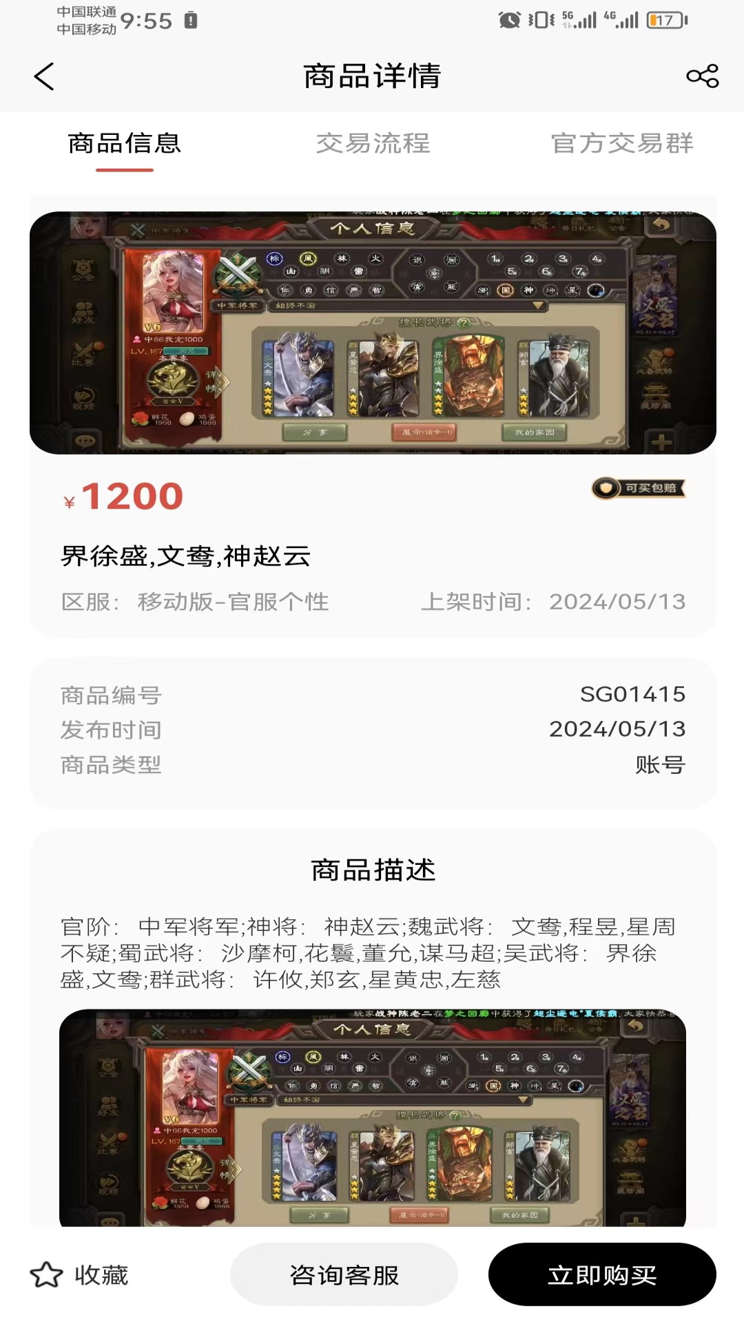 精彩截图-颜丑2025官方新版
