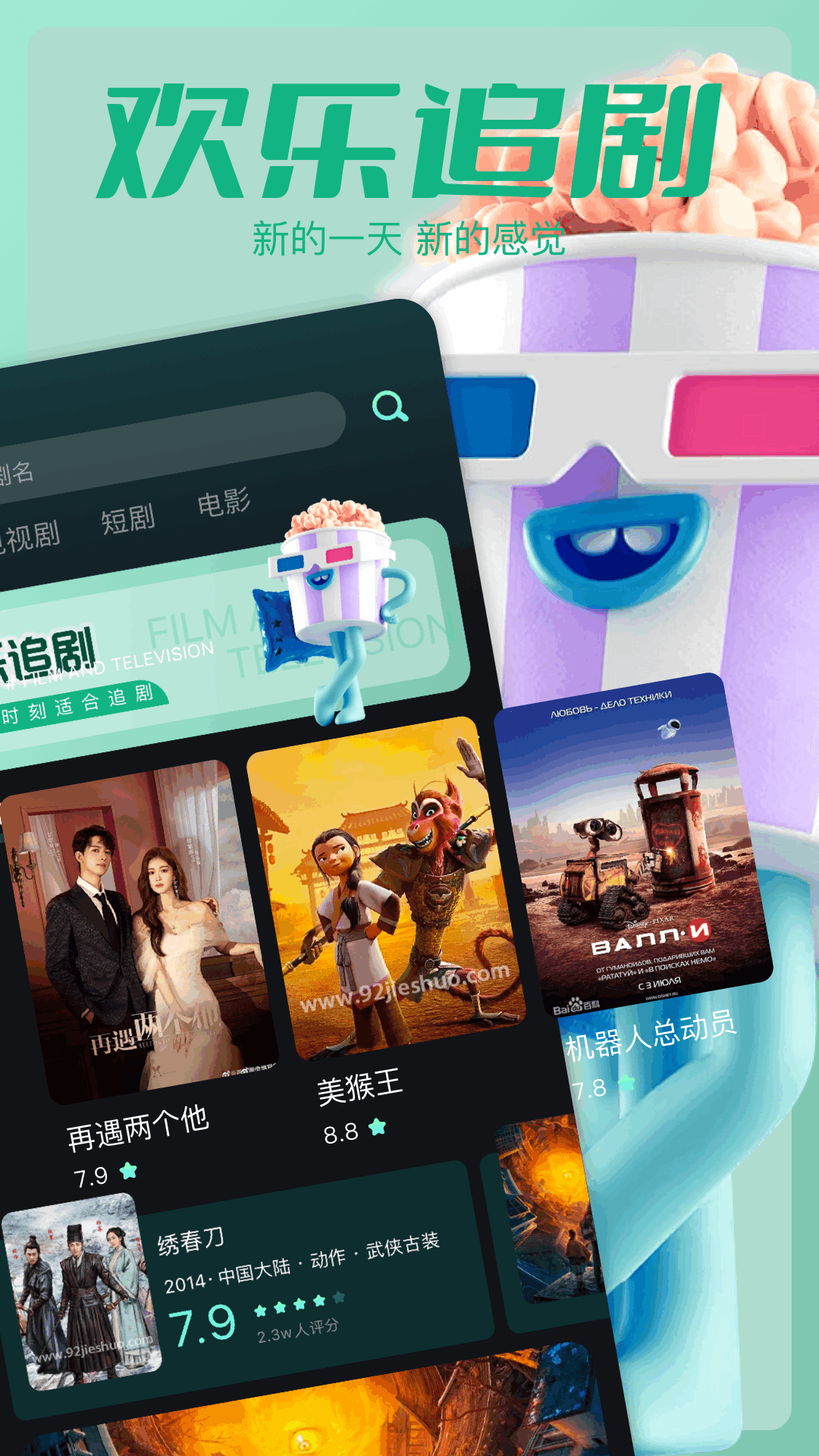 精彩截图-红柚2025官方新版