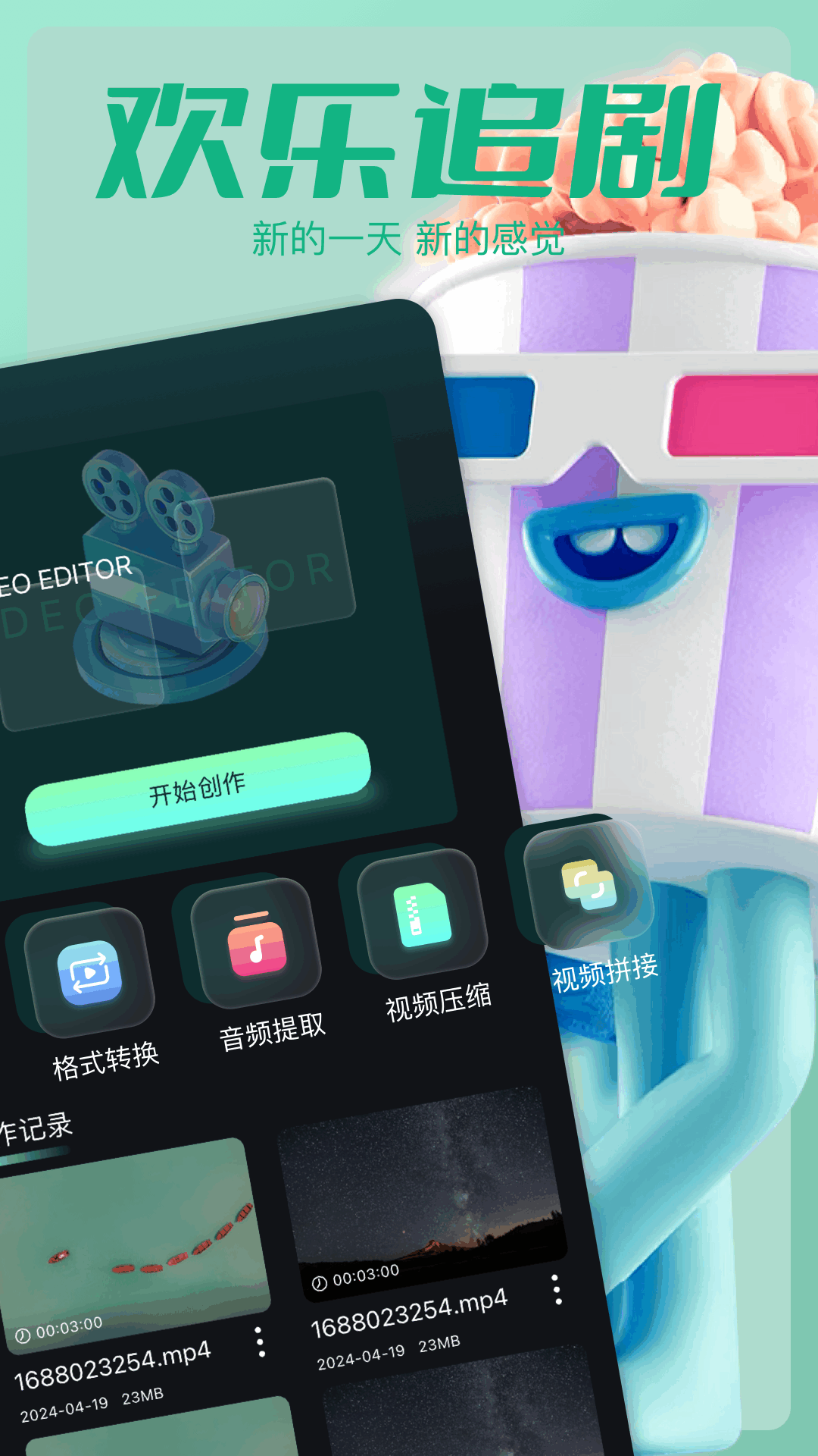 精彩截图-红柚2025官方新版
