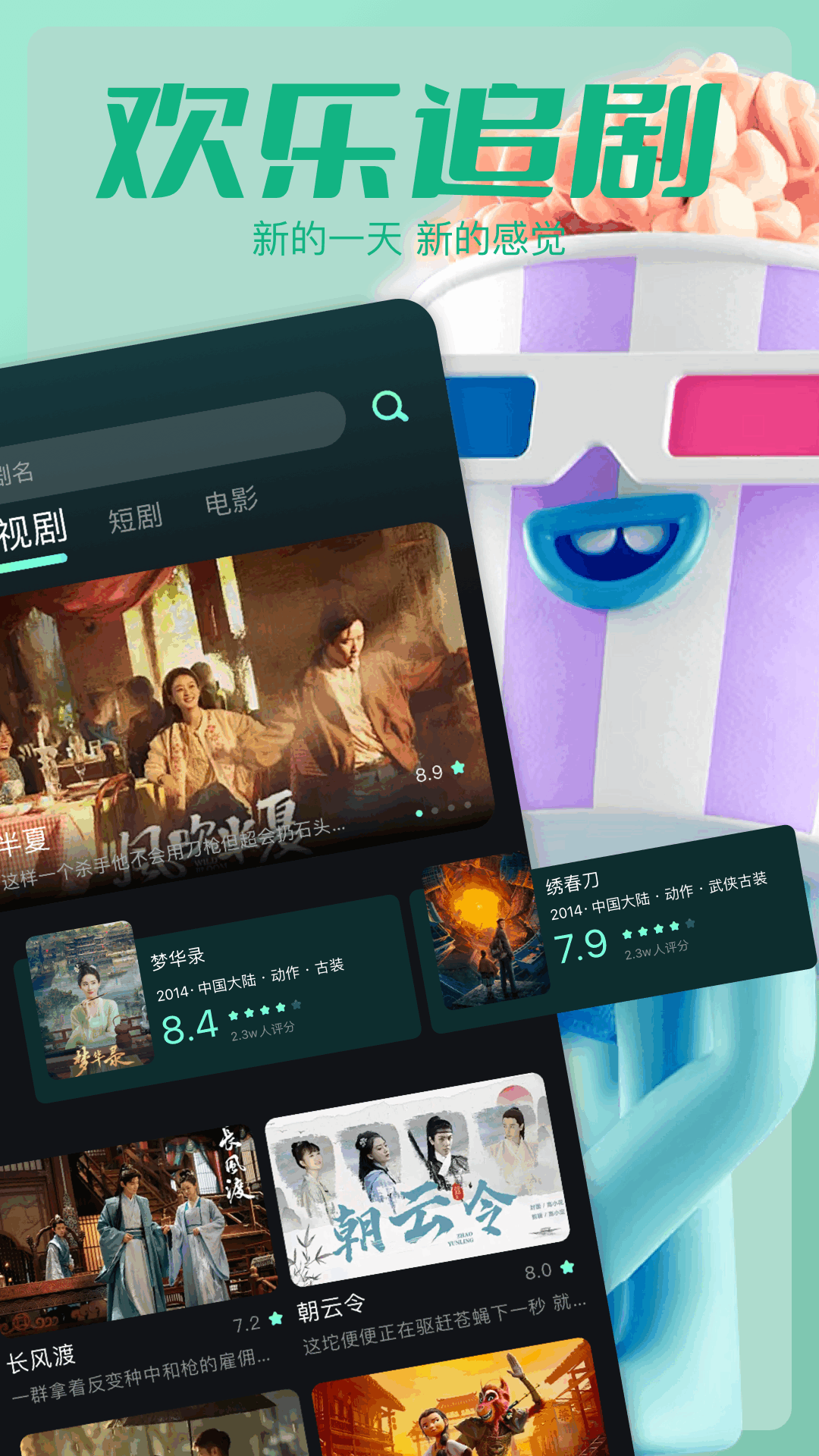 精彩截图-红柚2025官方新版