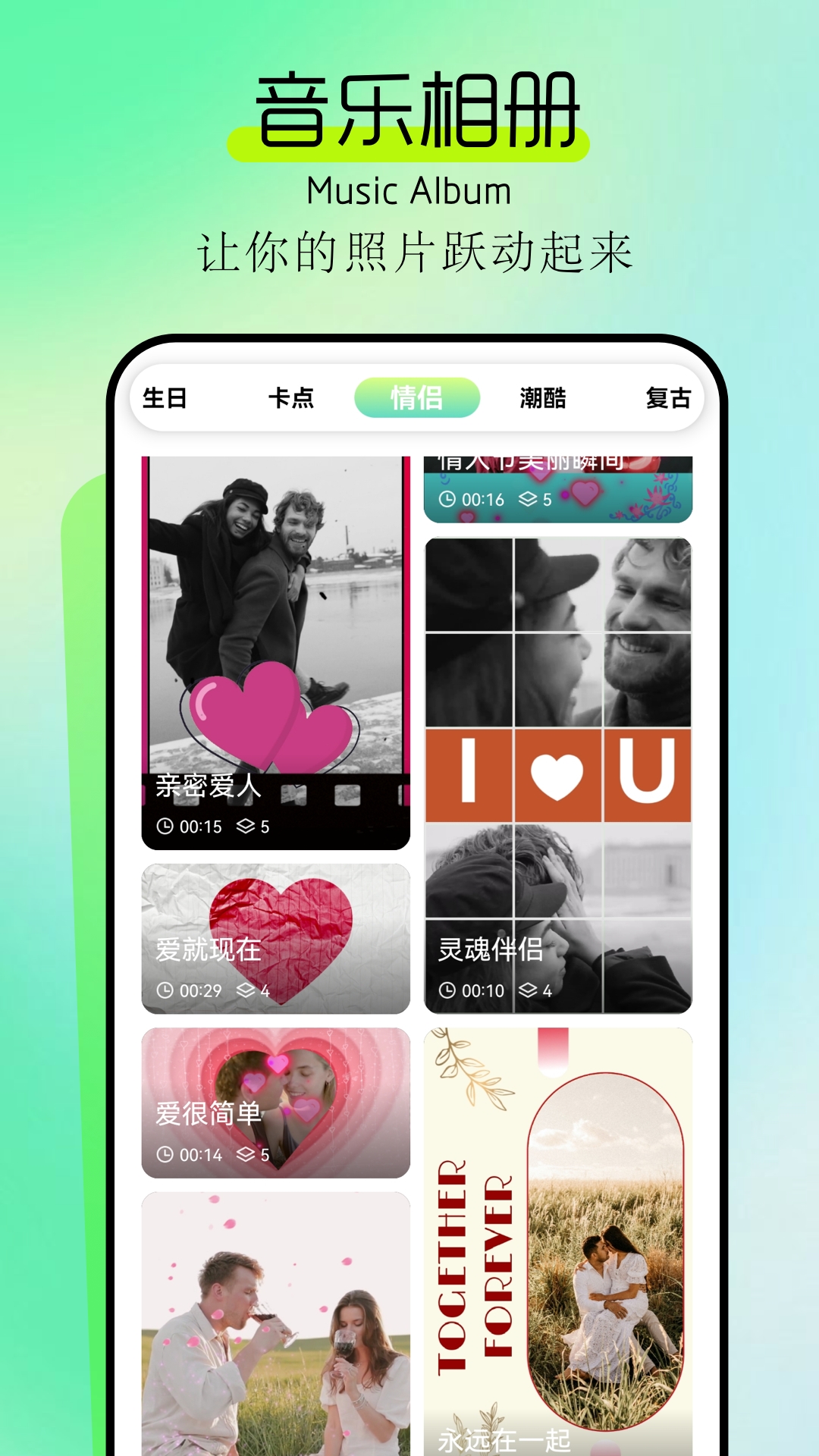 爱思工具安卓版高清截图